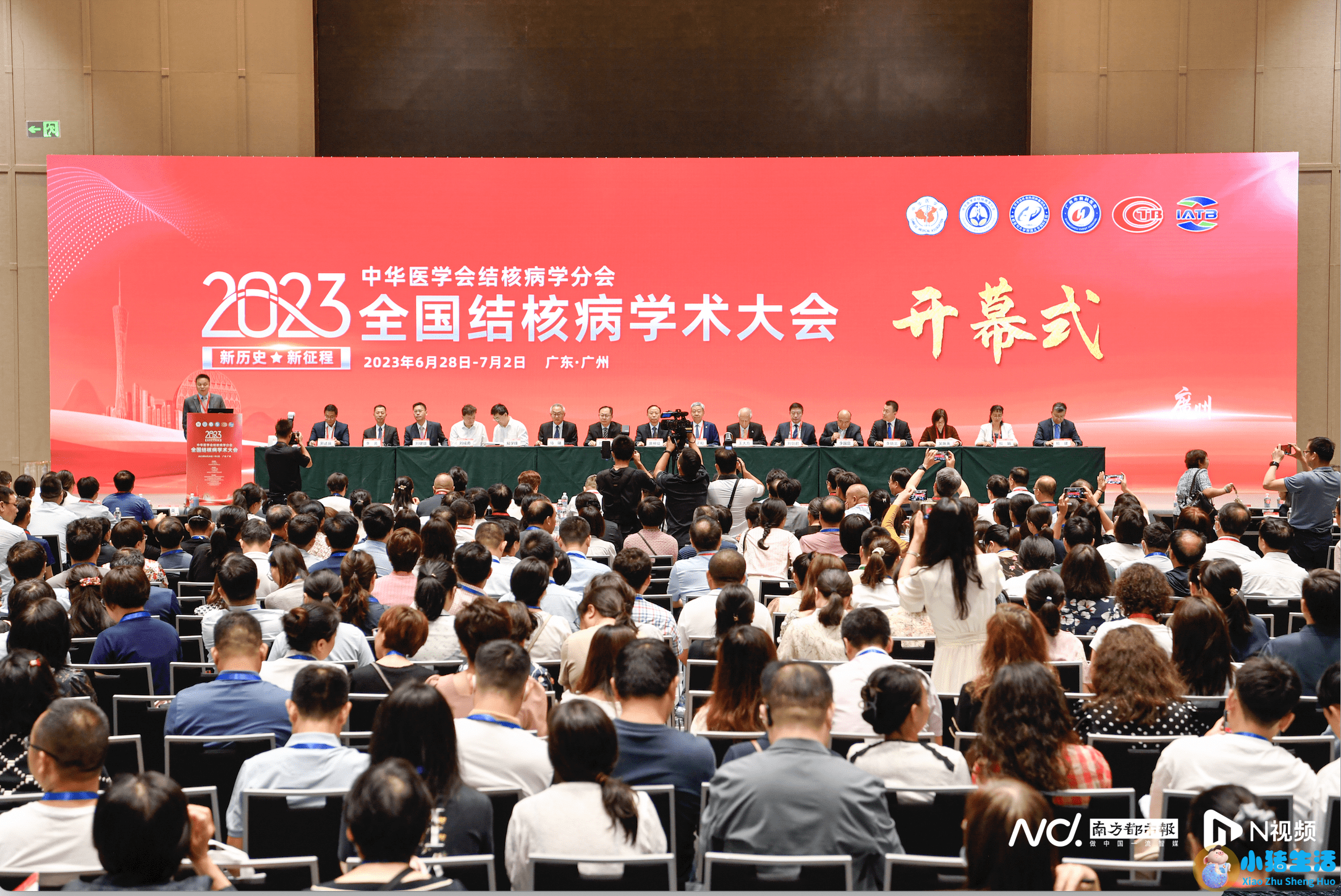 湖南天骑医学新闻