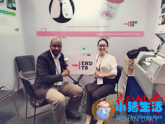 湖南天骑医学新闻