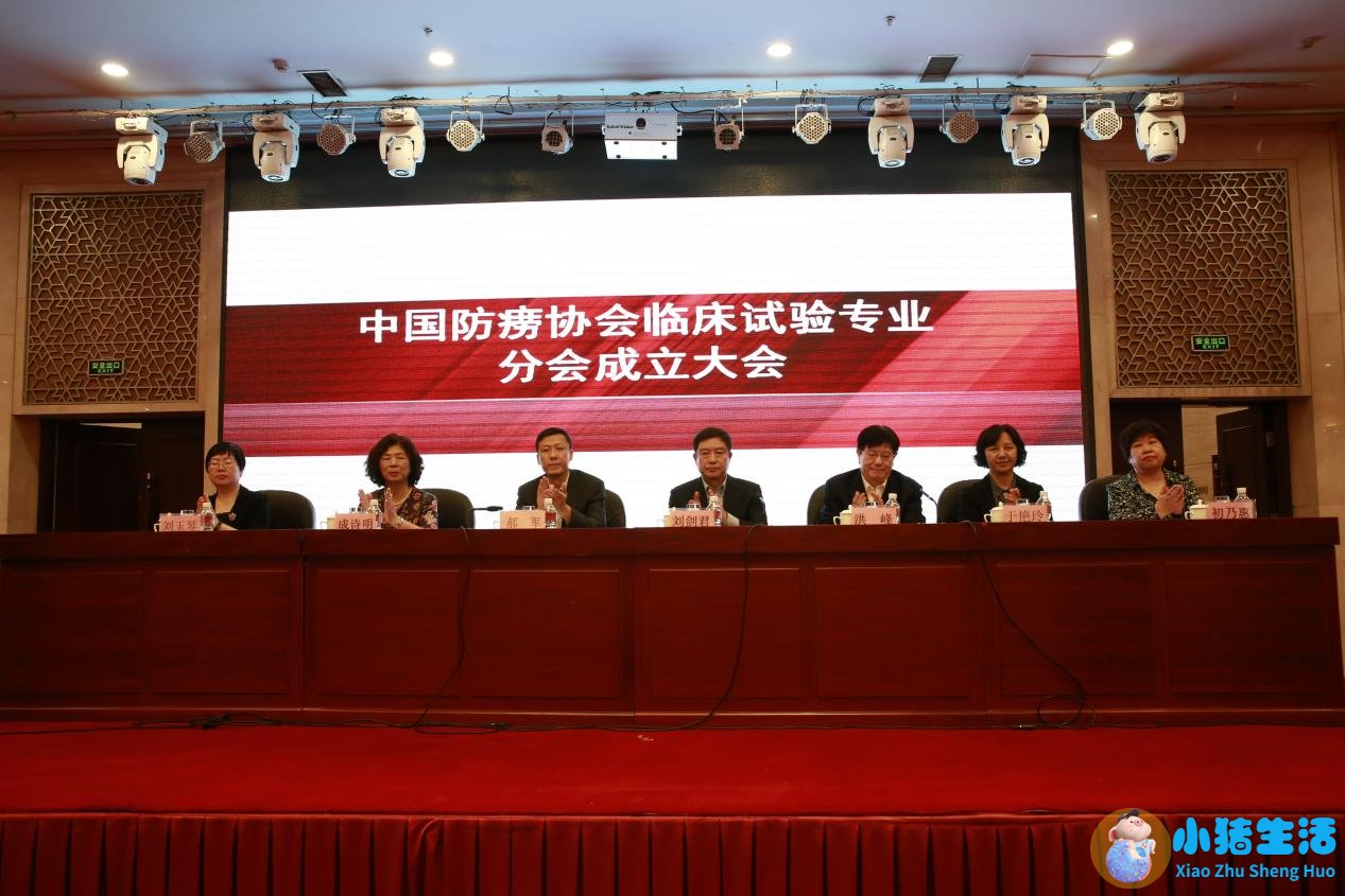 湖南天骑医学新闻