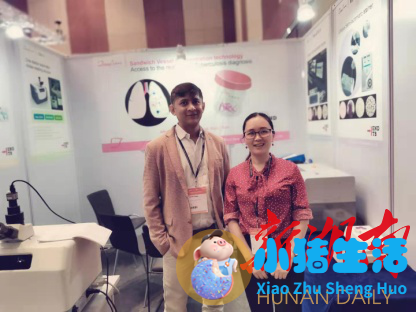 湖南天骑医学新闻