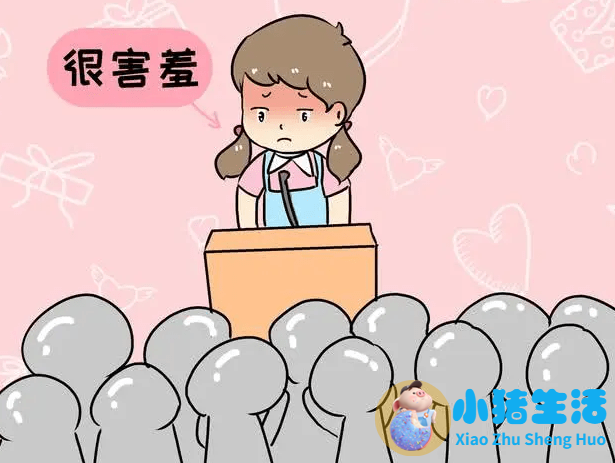 自卑怎么追求女孩子