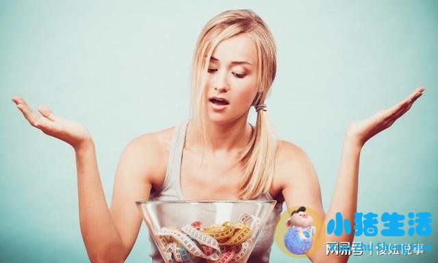 节食运动减肥瘦的太快