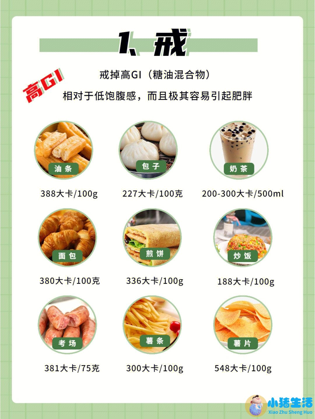 节食运动减肥瘦的太快