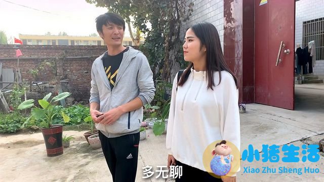 农村相亲技巧