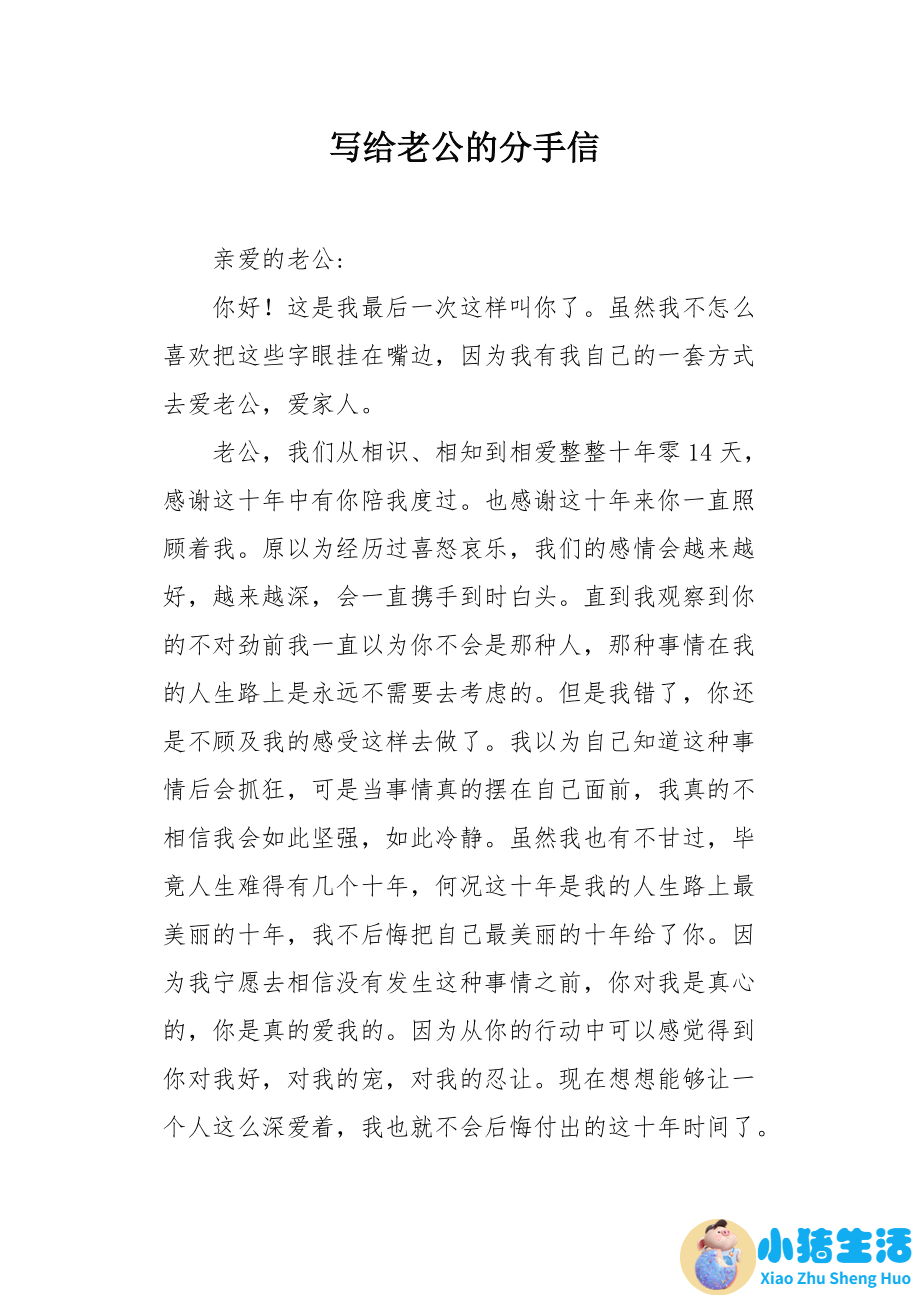 吃大蒜有什么好处
