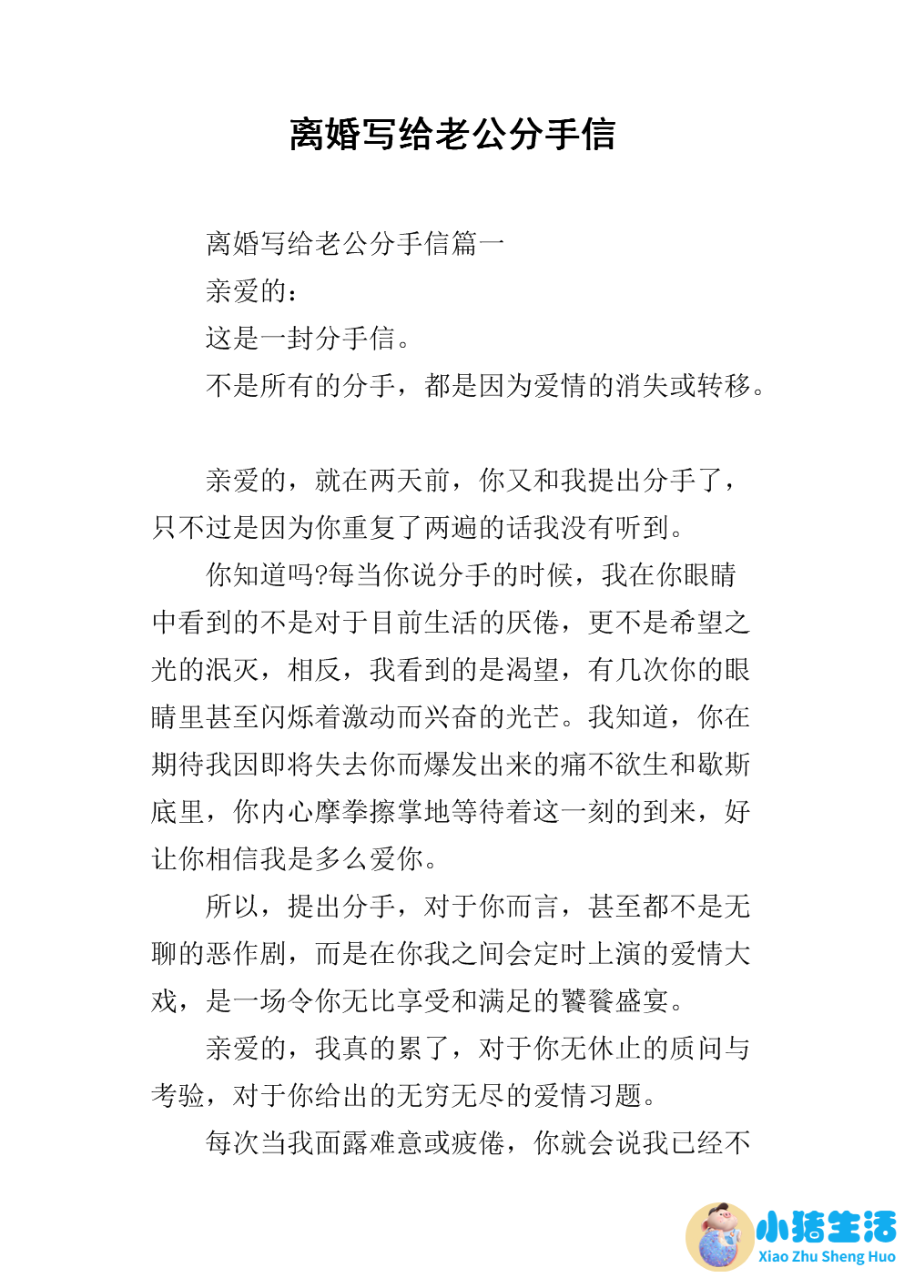 每天吃大蒜有什么好处
