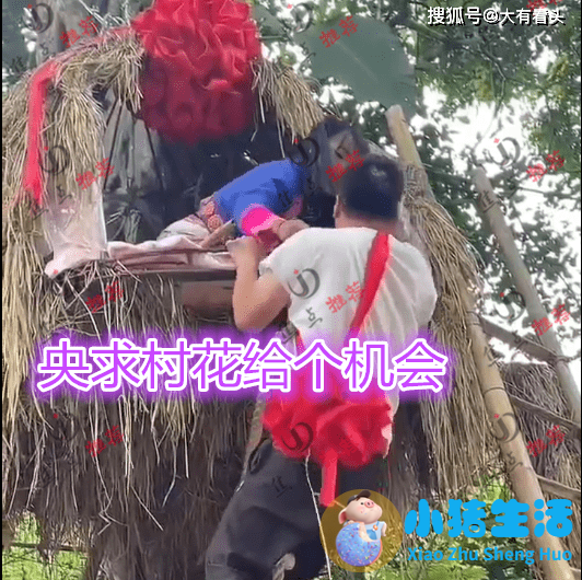 农村相亲技巧