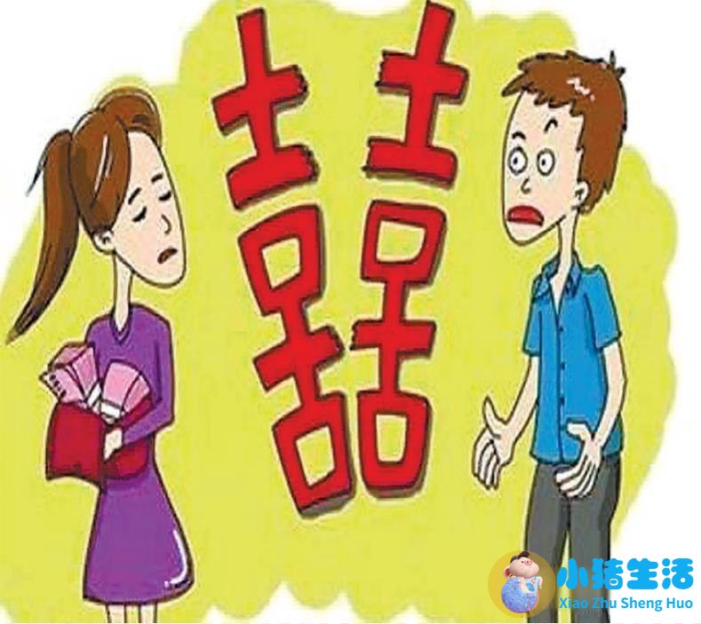 农村相亲技巧