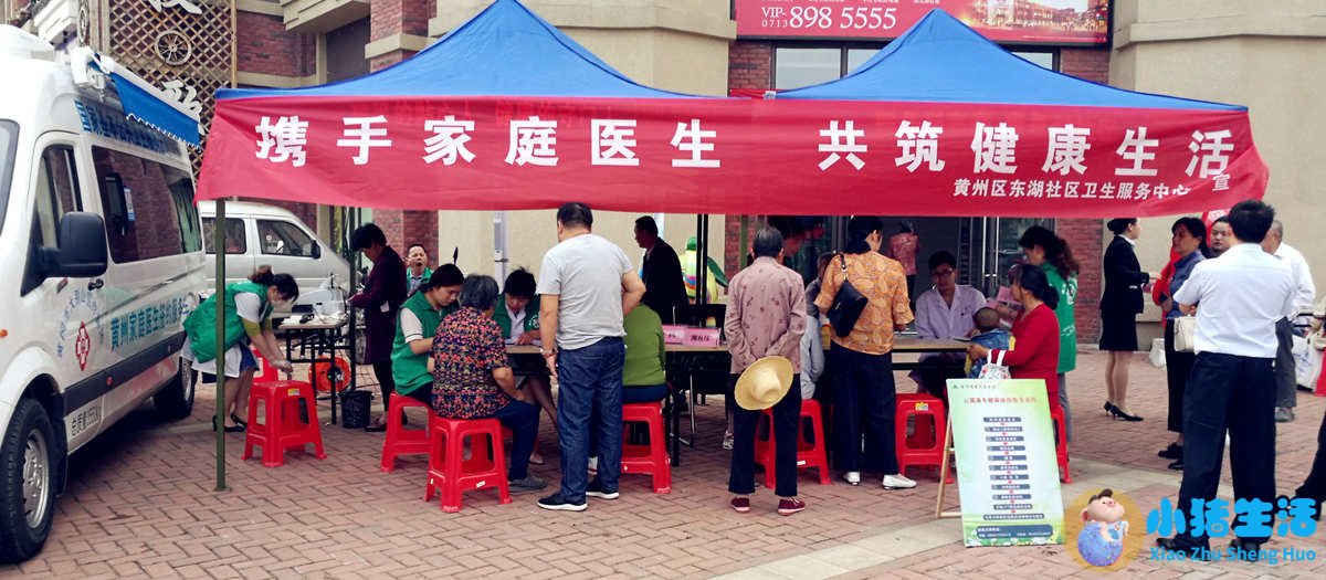 老年健康生活图片