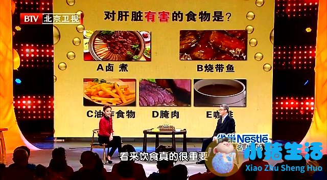 秋季养生食谱大全秋季养生食谱