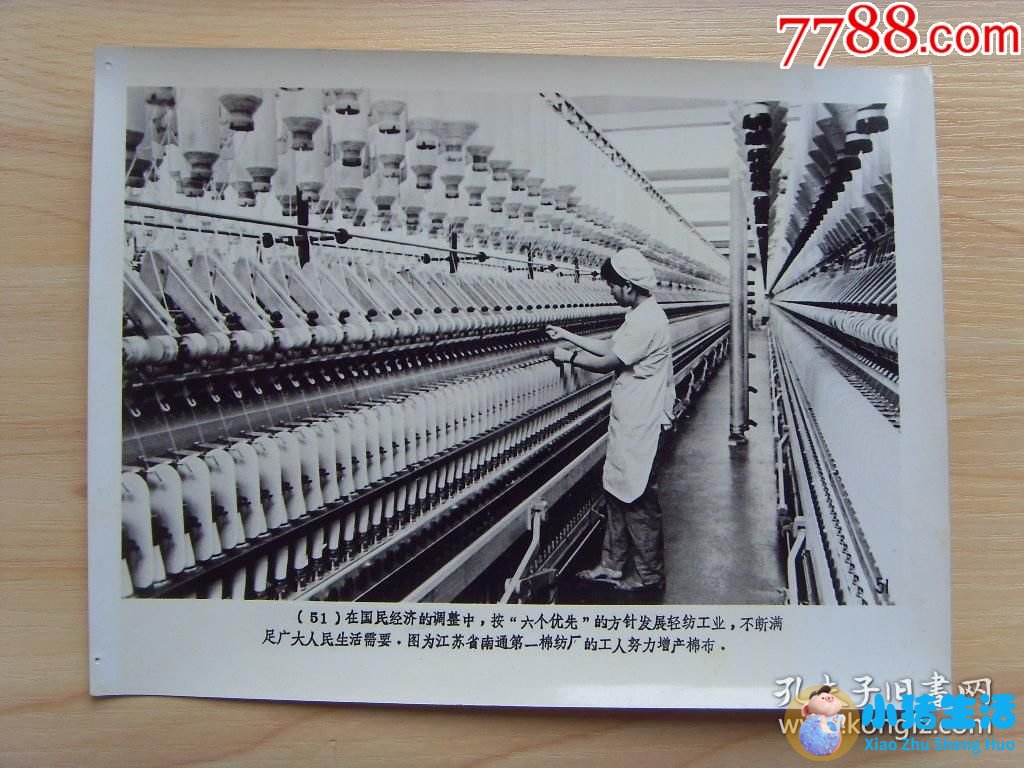 携手赴社区，共创老年健康生活