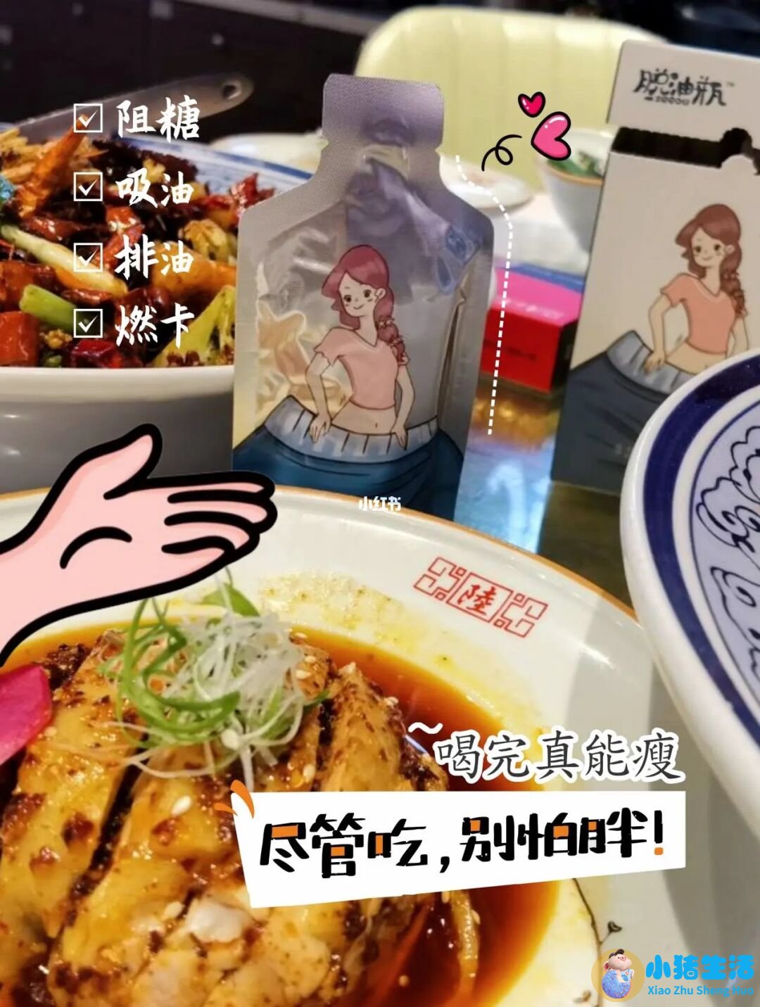 自卑怎么追求女孩子