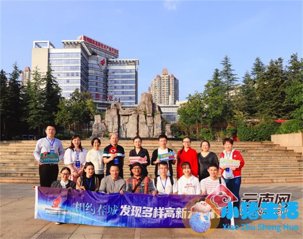健康生活成为云南底色
