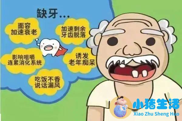 老年健康生活图片