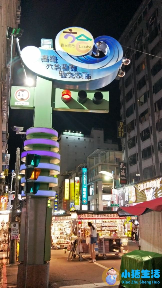 高雄哪些旅游景点好玩