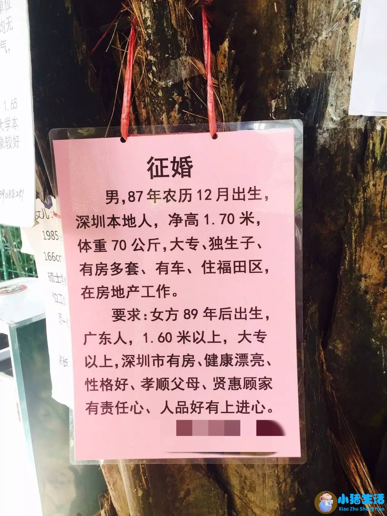 女生相亲谈话技巧