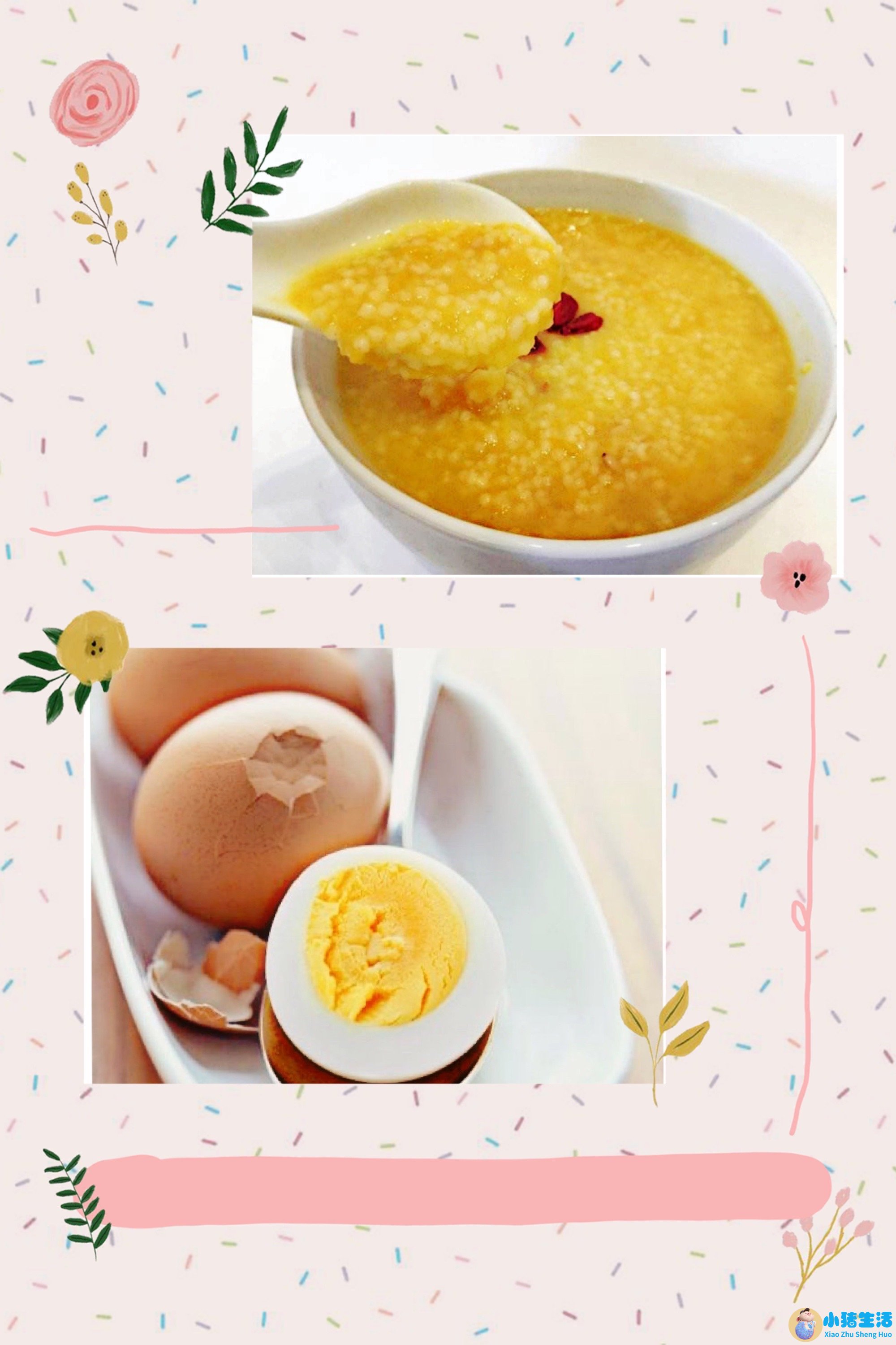 男性保健强身食谱精选