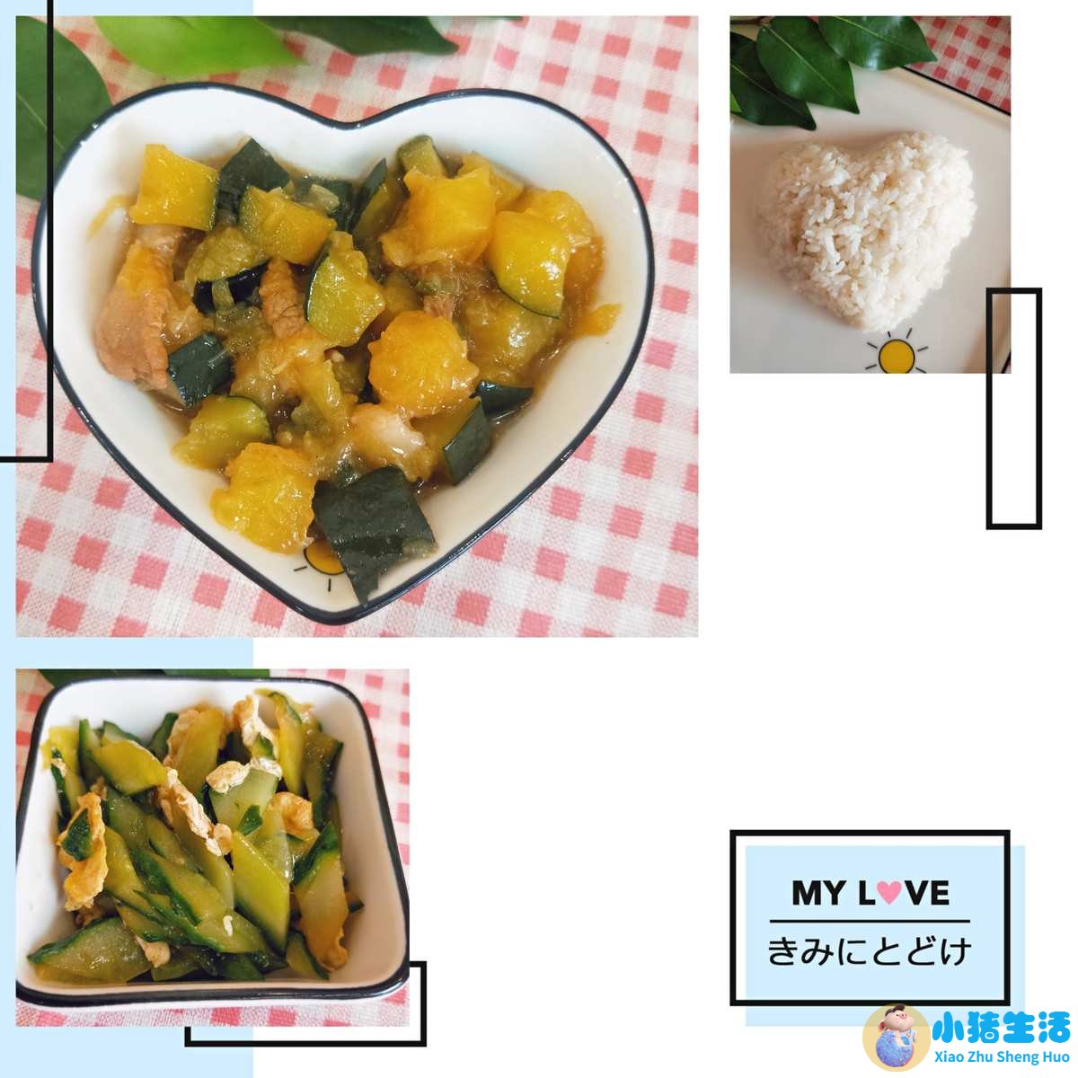 男性保健强身食谱精选