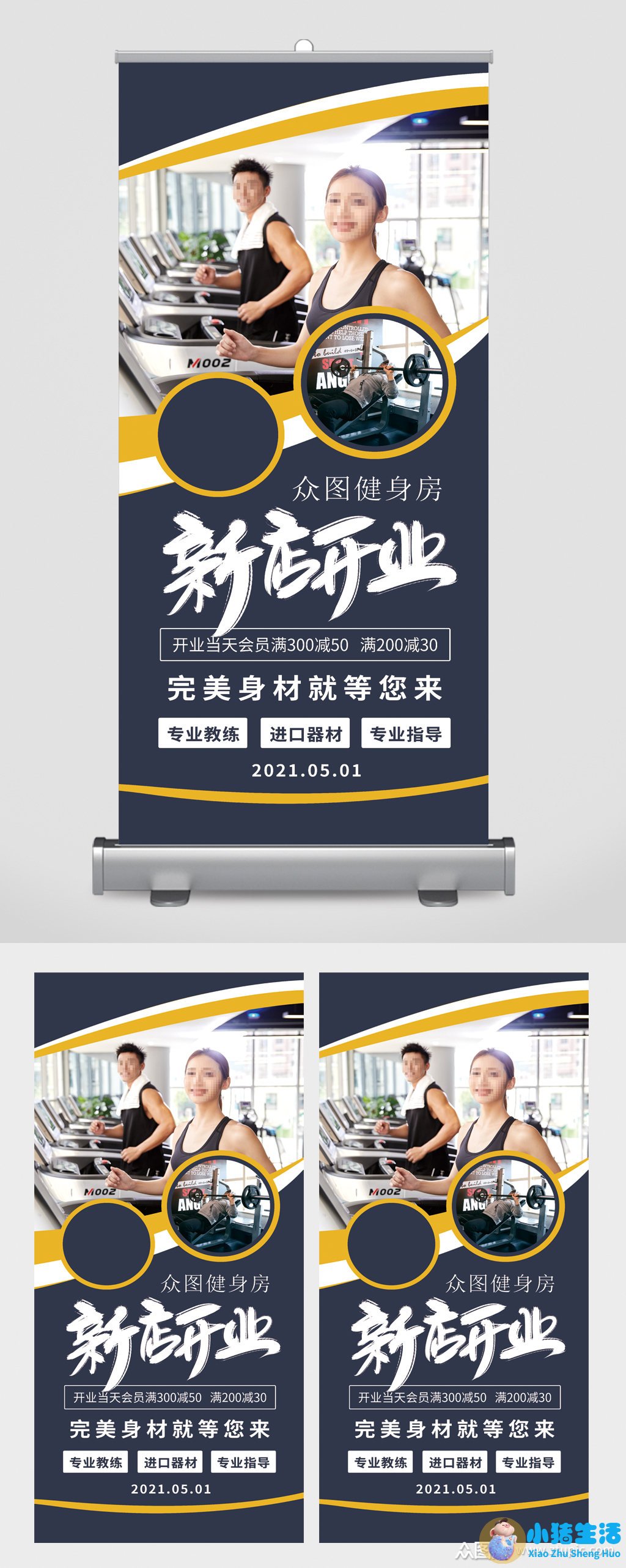 如何经营健身房