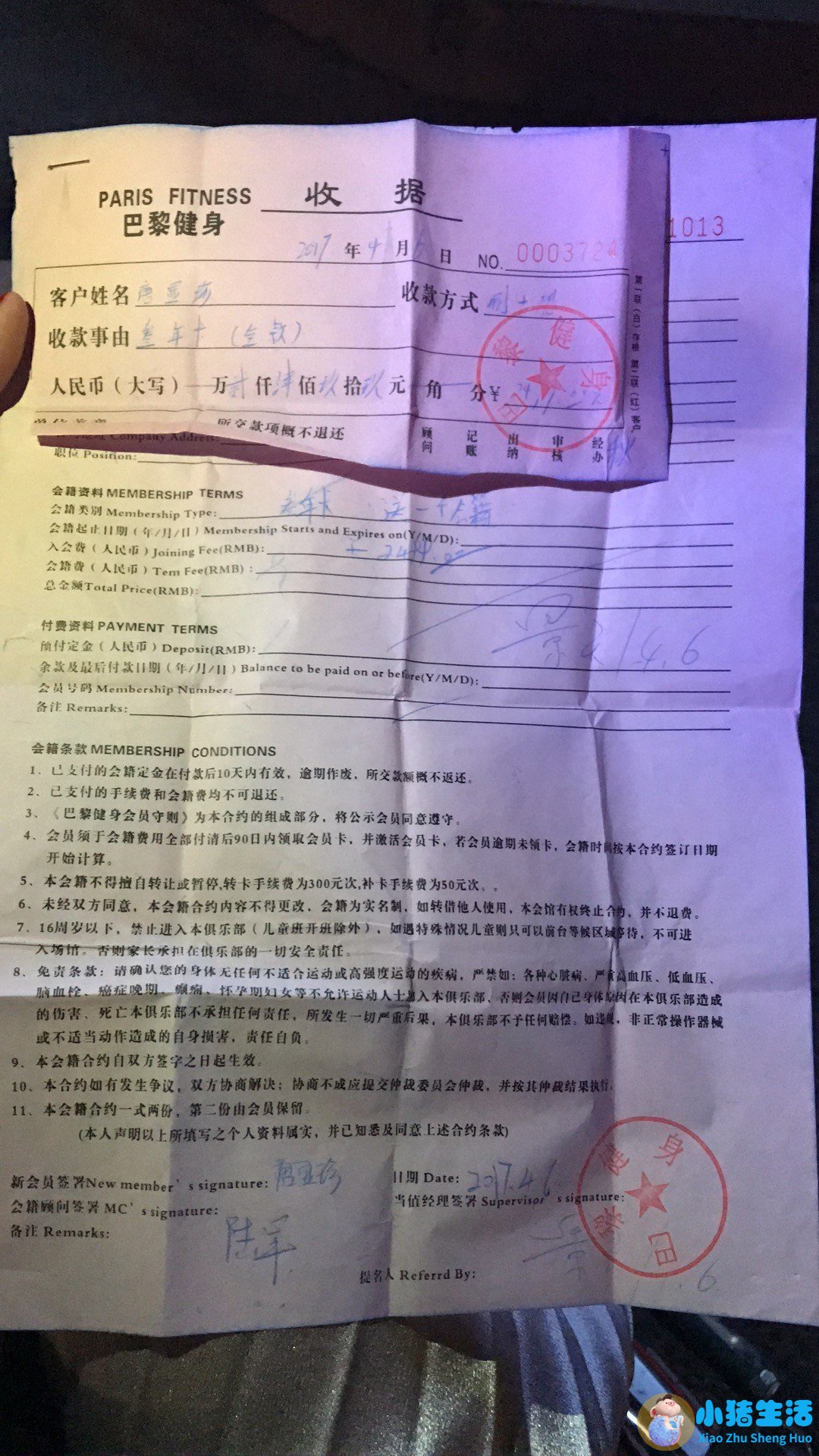 如何经营健身房