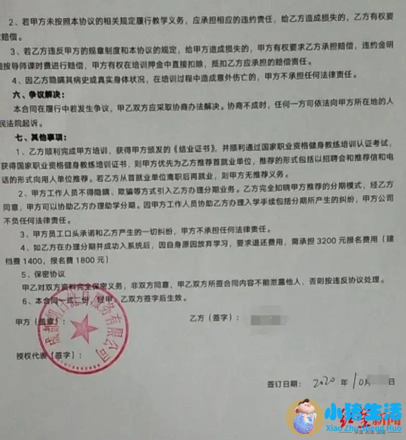 如何经营健身房