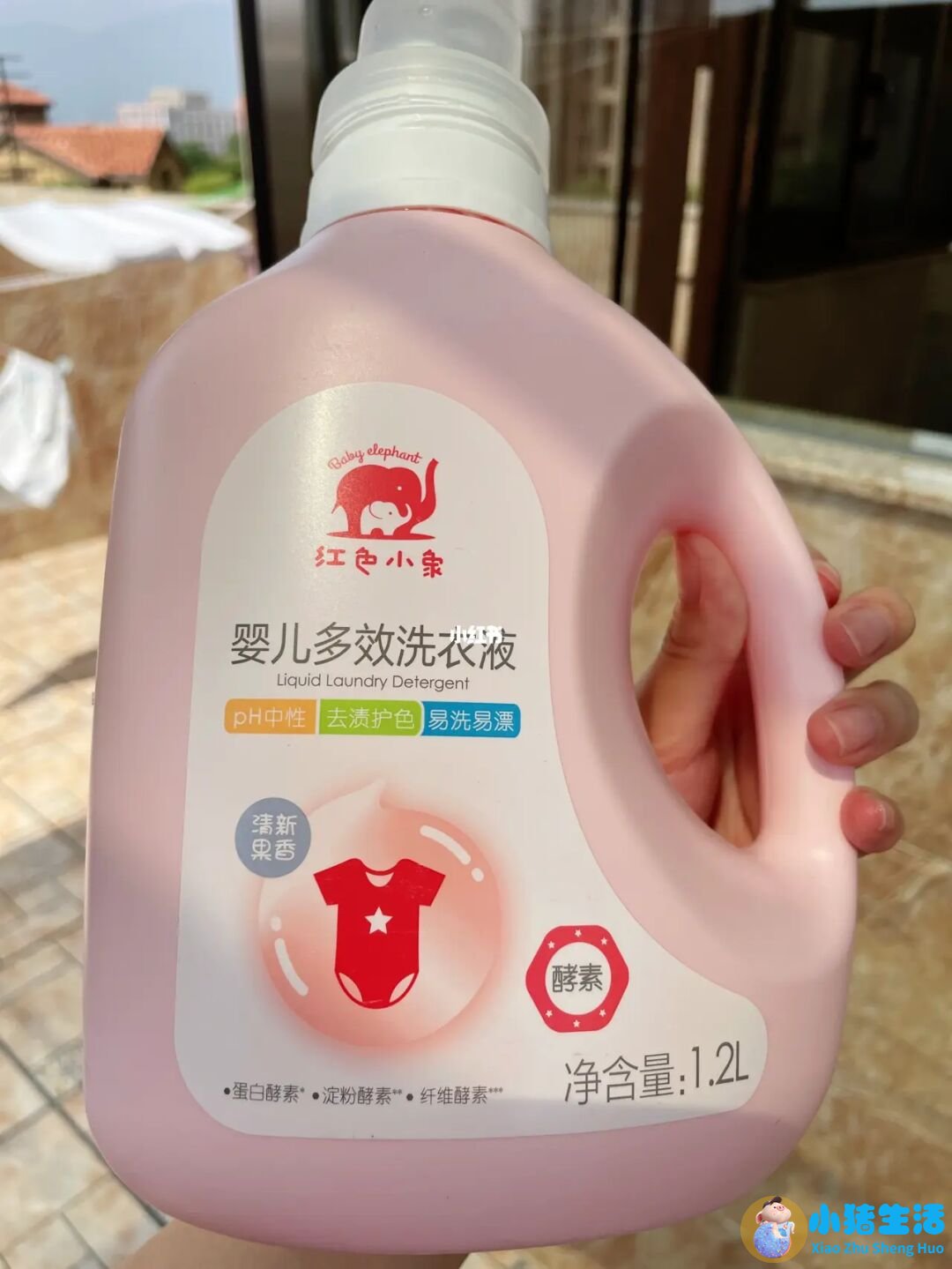 儿童专用洗衣液