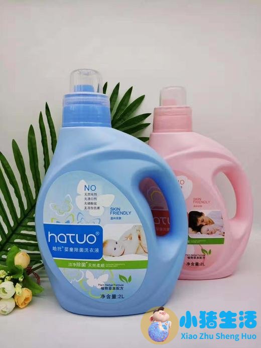 儿童专用洗衣液