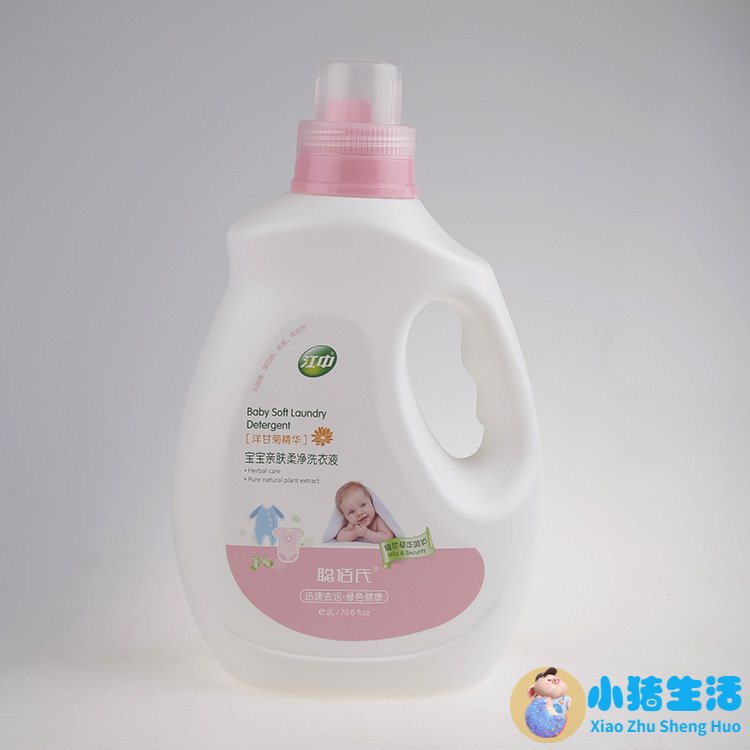 儿童专用洗衣液