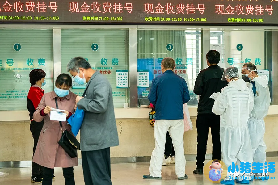 医改后特需门诊挂号费
