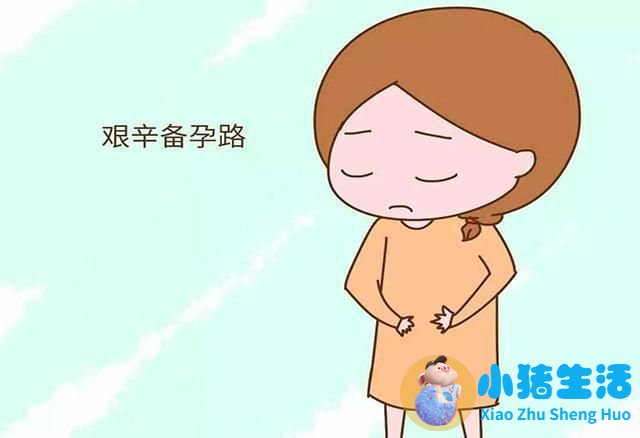 刚怀孕的人有什么症状
