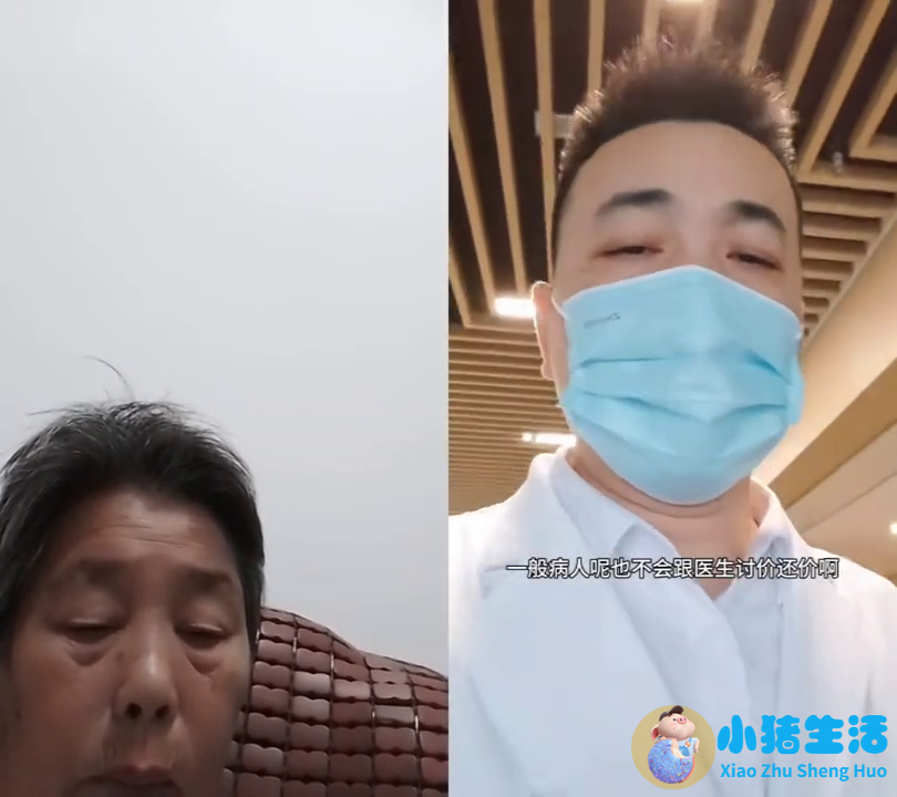 医改后特需门诊挂号费