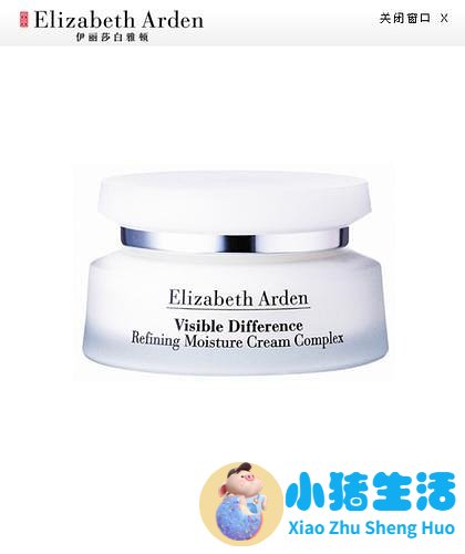 EA伊丽莎白雅顿21天显效霜成分及分析 转