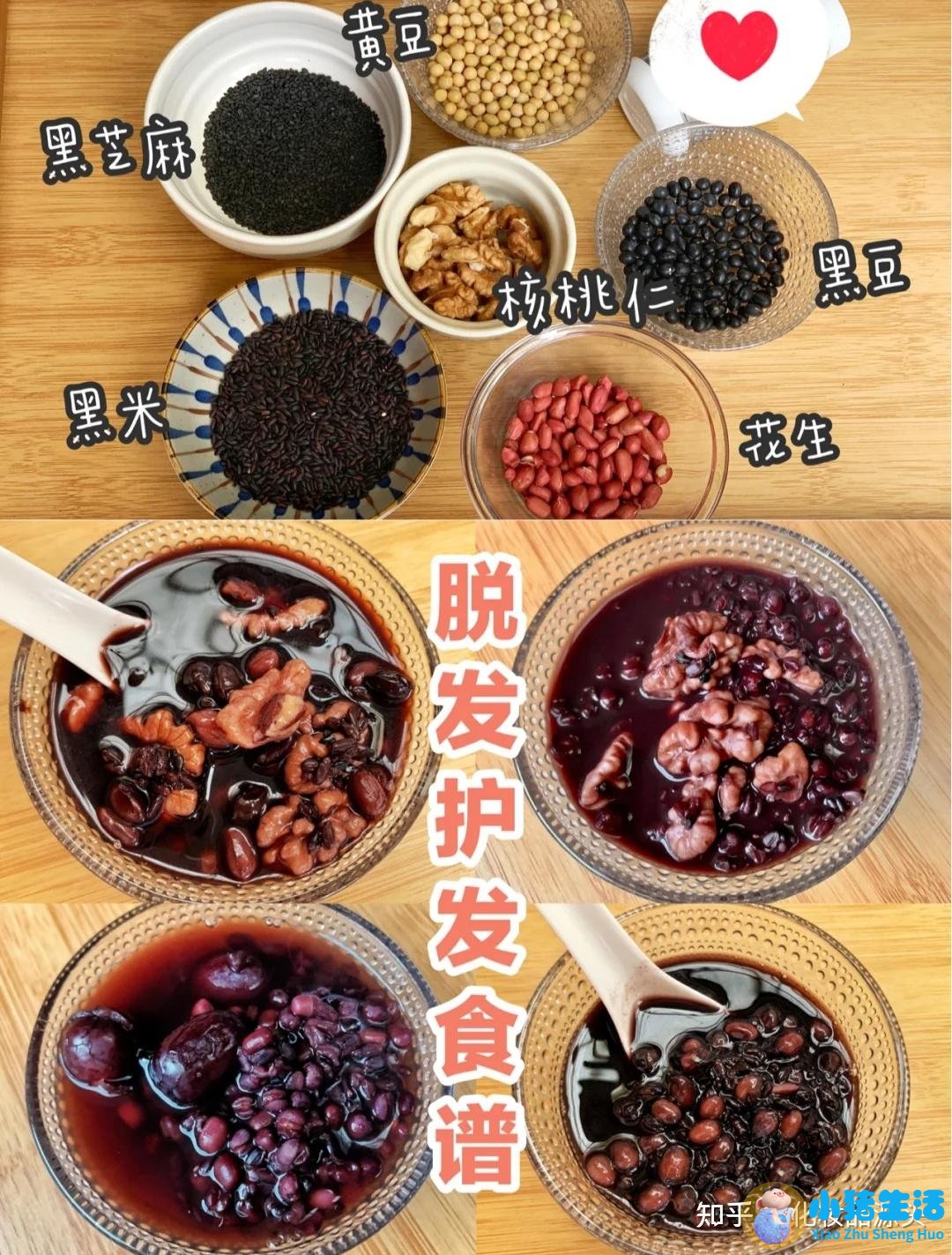 吃什么食物可以长头发
