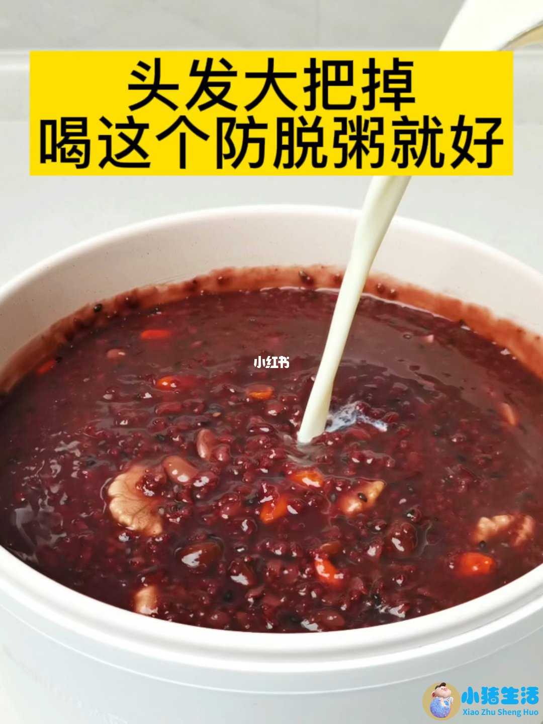 吃什么食物可以长头发