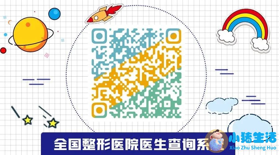 乔爱军整形案例