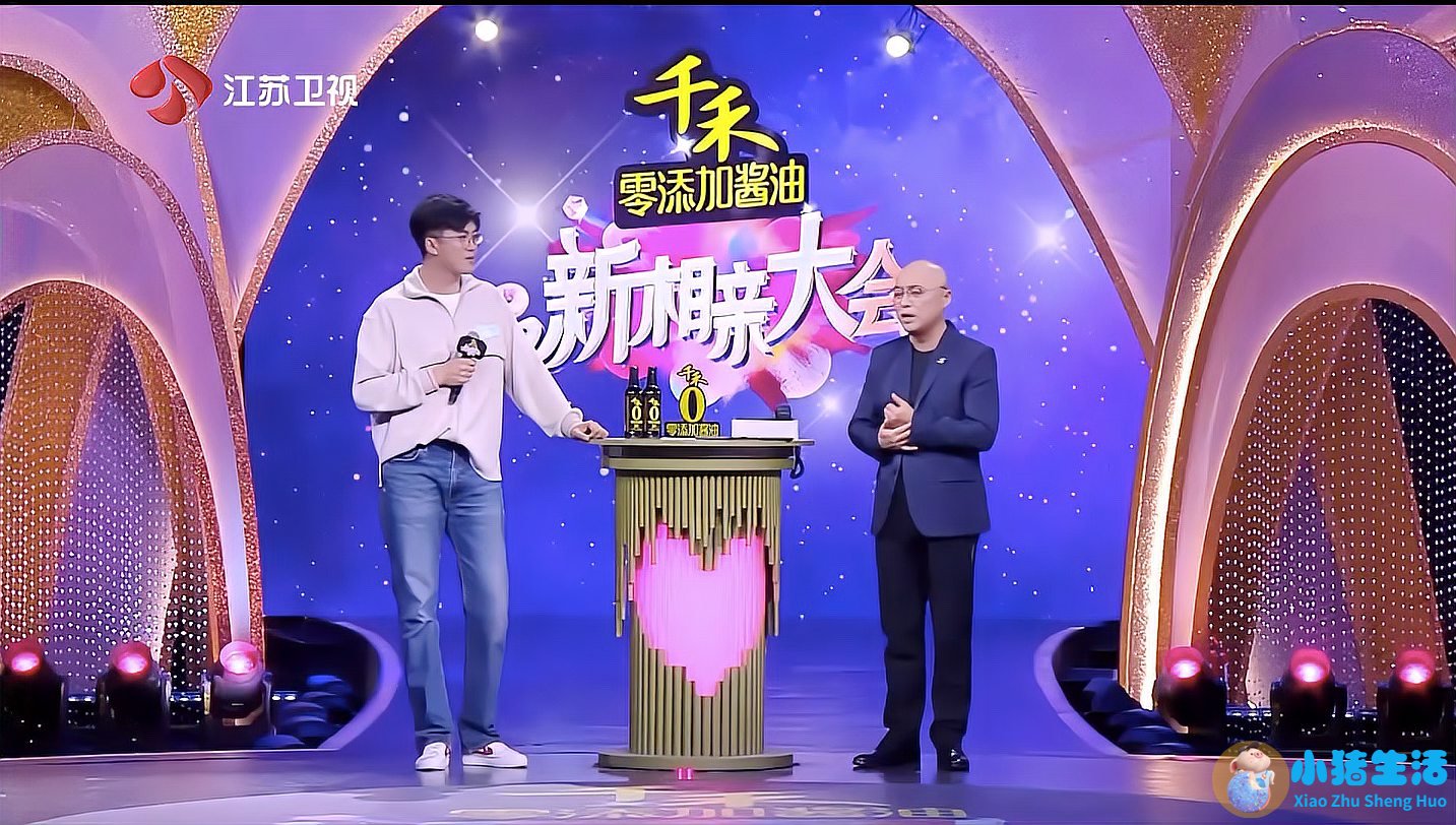 相亲真人秀作秀方式