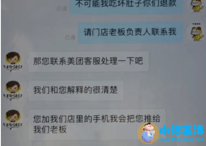 黑产盯上“外卖赔付”恶意索赔
