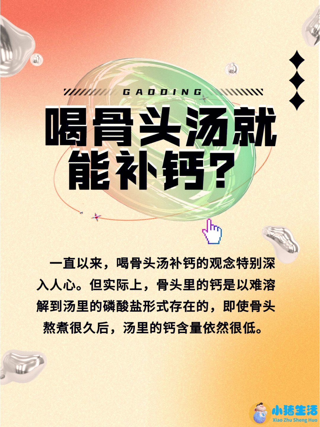 美国保健品女性养生