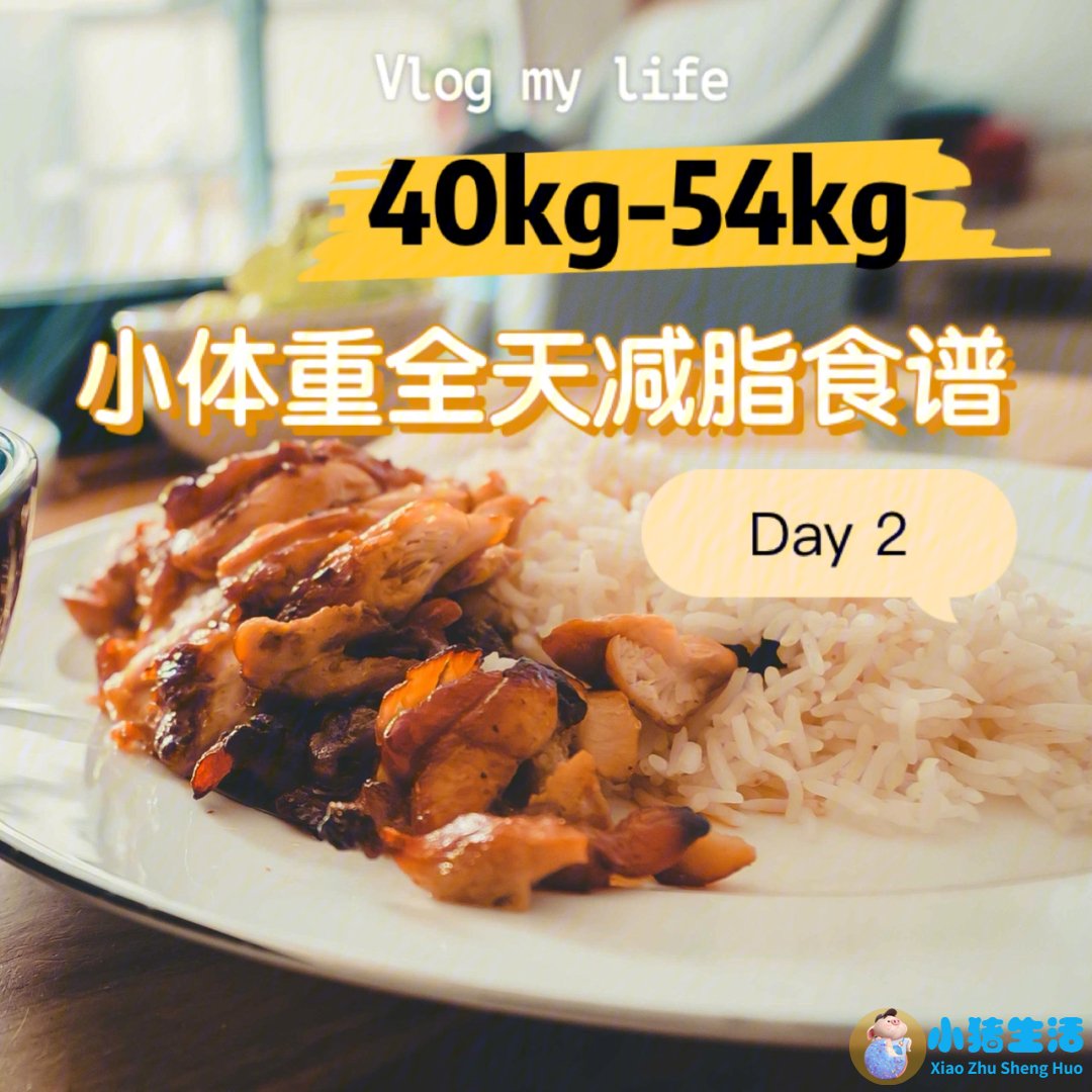 冬天如何规律饮食减肥