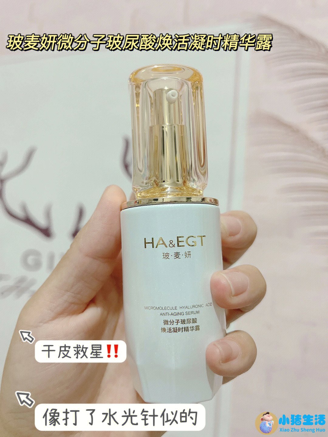 欧莱雅青春密码 效果怎么这么好