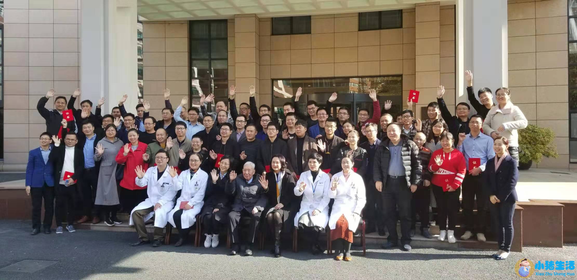 新闻医学前沿
