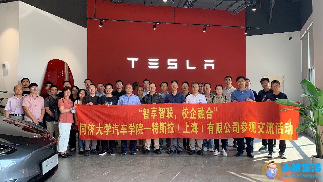 美国加州州长参观上海特斯拉工厂