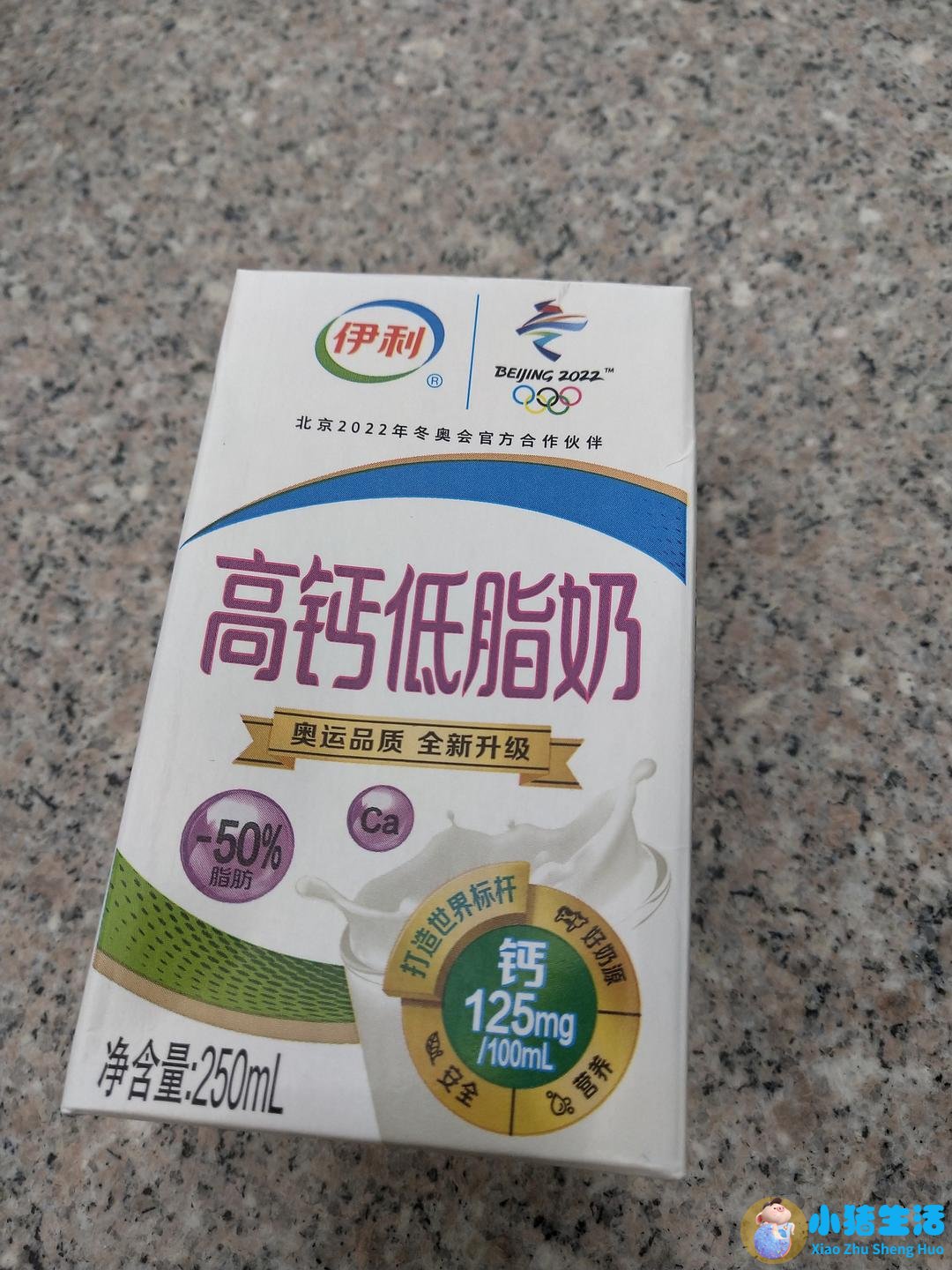 牛奶有助睡眠么?