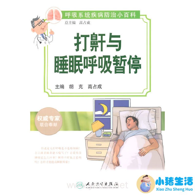 生活百科减肥小窍门