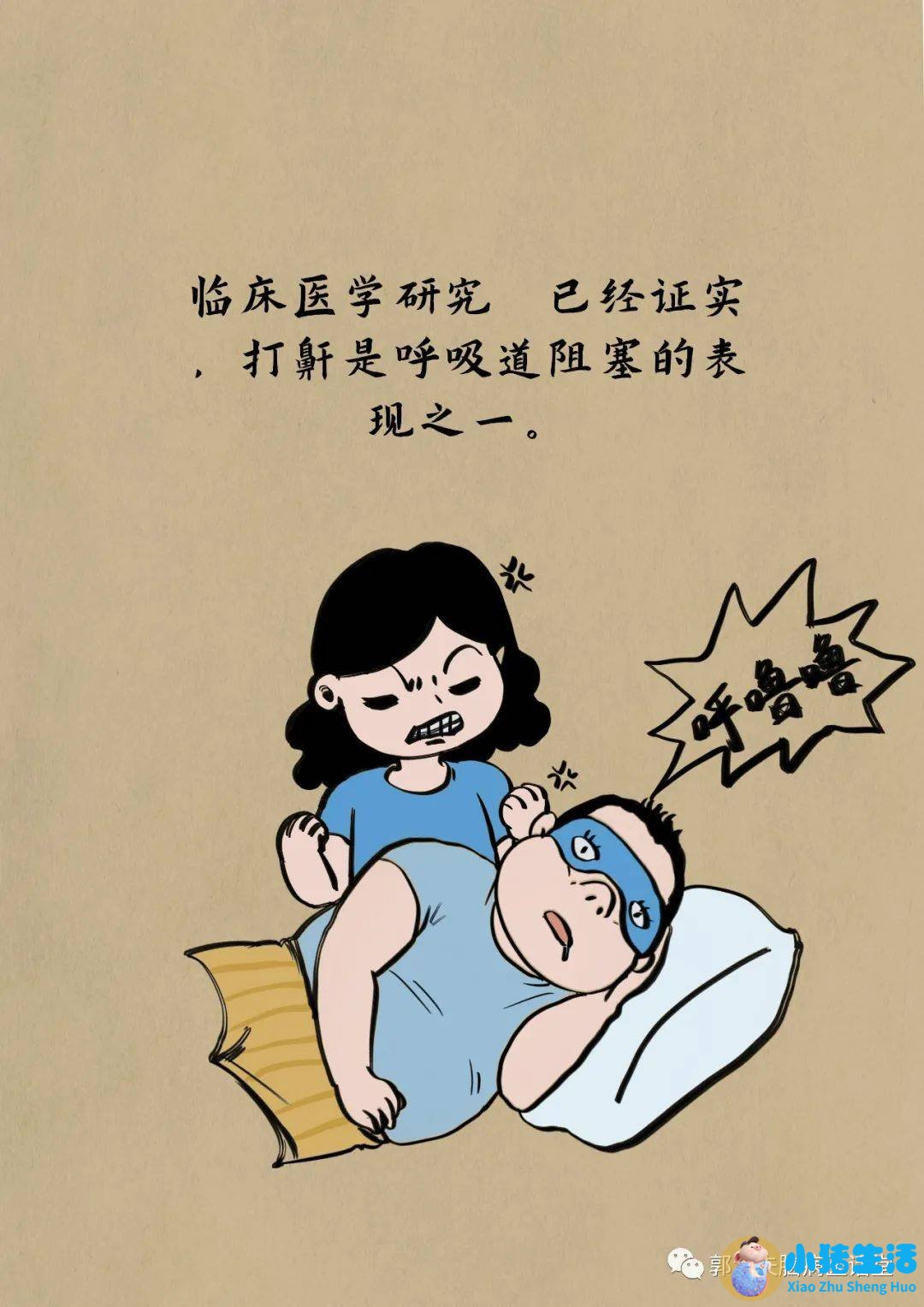 生活百科减肥小窍门