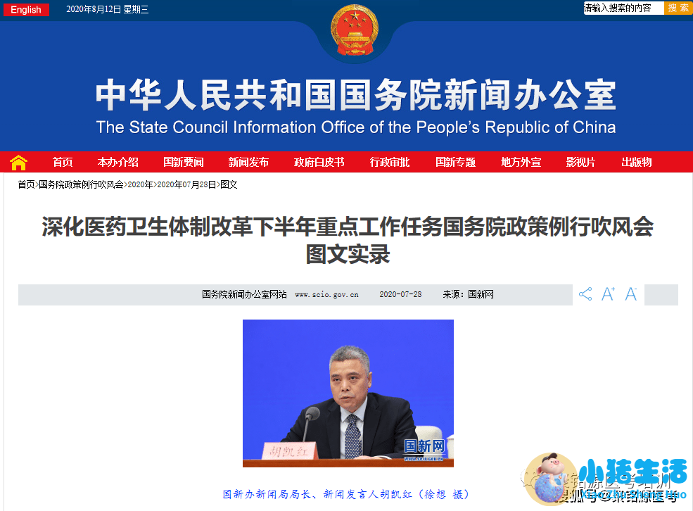 2022医疗改革最新政策：医疗改革的内容都
