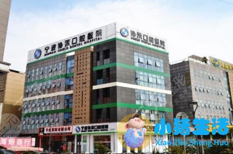 壹加壹整形医院的案例