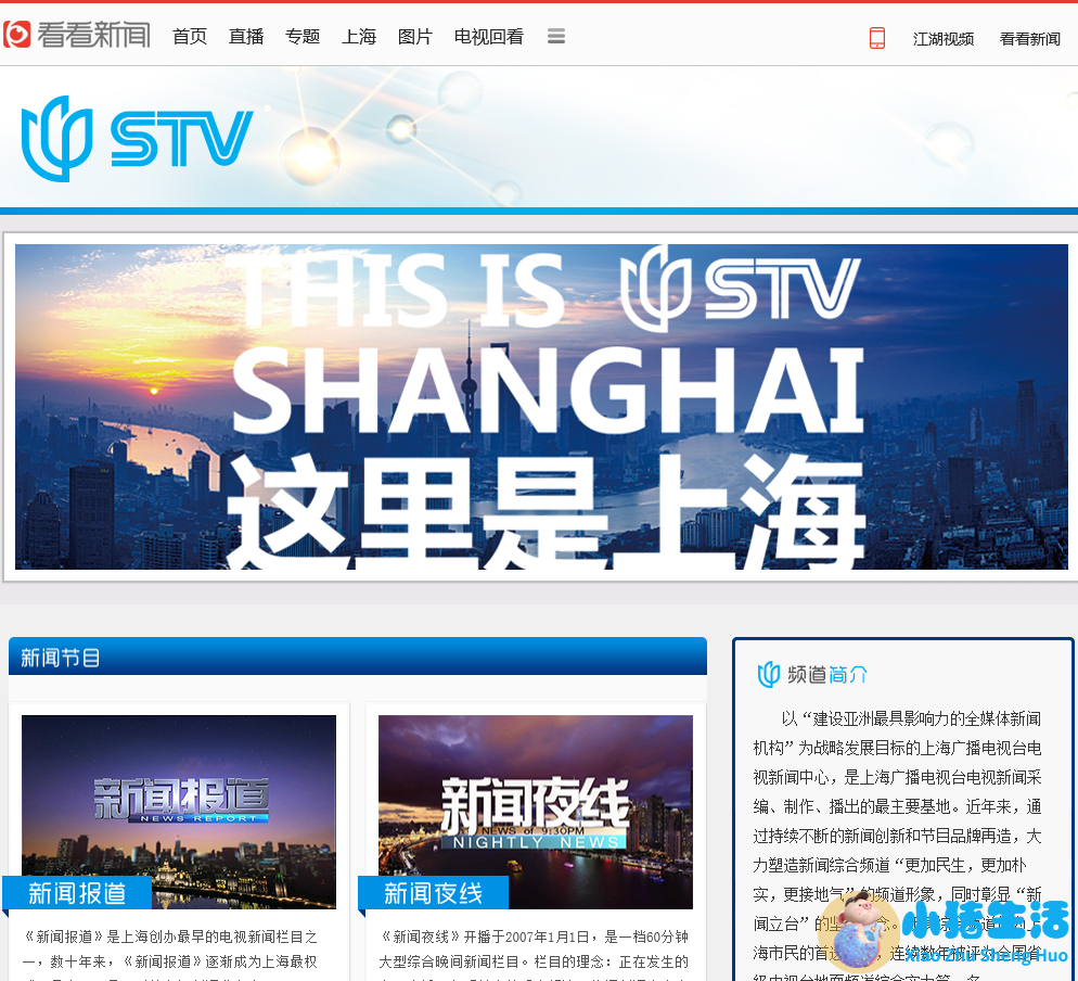 生活百科广播稿150字