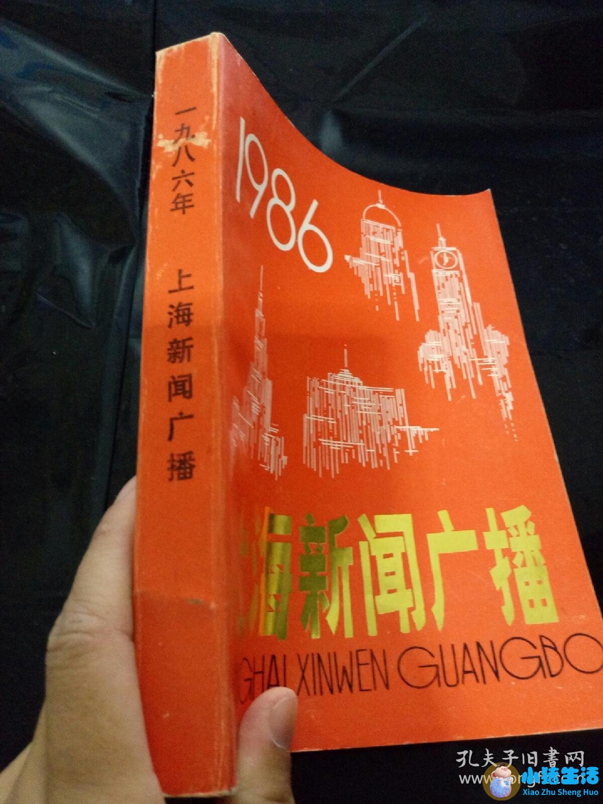 生活百科广播稿150字