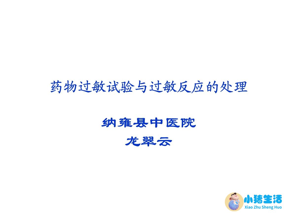 满灌疗法与系统脱敏疗法 前者是小步子